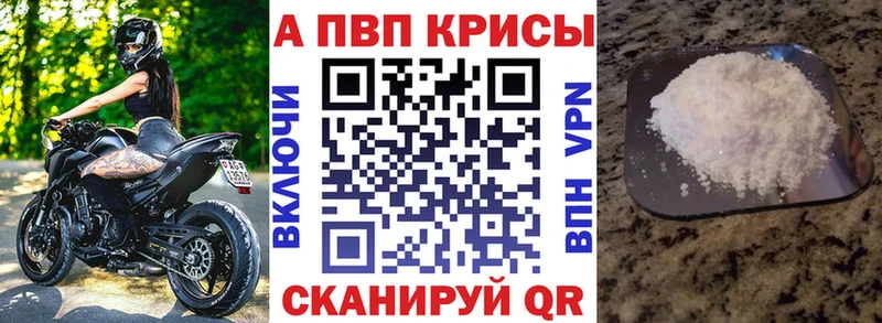 Купить Конопля  Меф мяу мяу  АМФ  ГАШ  Кокаин  Павловский Посад