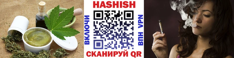Купить где  Павловский Посад  Печенье с ТГК конопля 