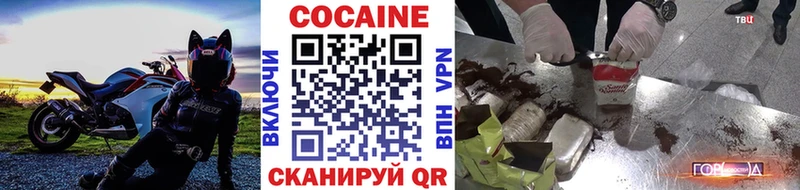 Купить закладки  Павловский Посад  COCAIN VHQ 