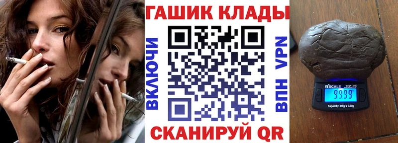 Купить закладки  Павловский Посад  ГАШ VHQ 