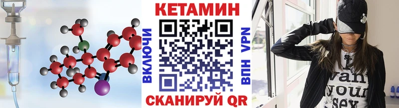 Купить где  Павловский Посад  Кетамин ketamine 