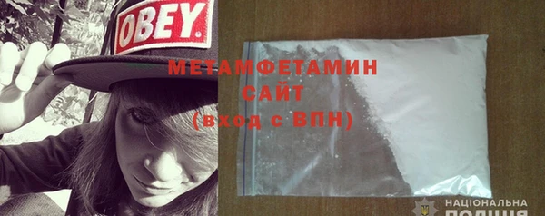 МДМА Балахна