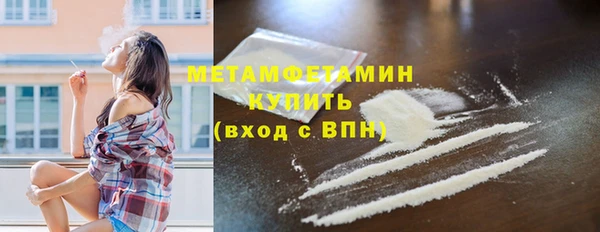 МДМА Балахна