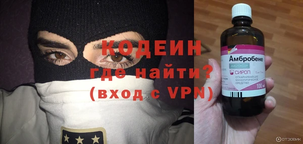 мефедрон Балабаново