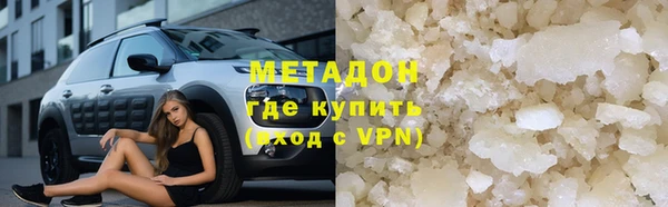 мефедрон Балабаново