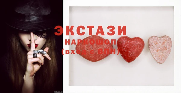 МДМА Балахна