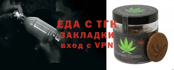 мефедрон Балабаново