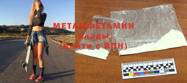МДМА Балахна