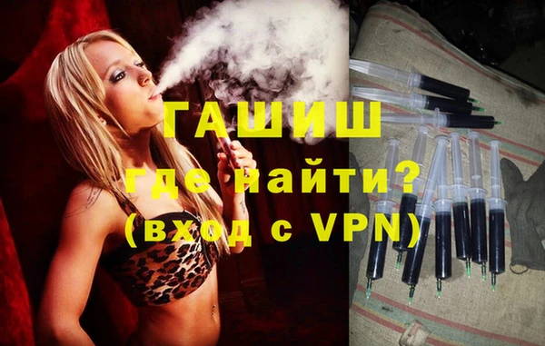 мефедрон Балабаново
