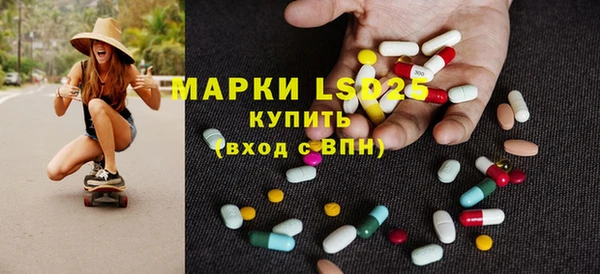 МДМА Балахна