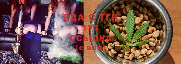 мефедрон Балабаново