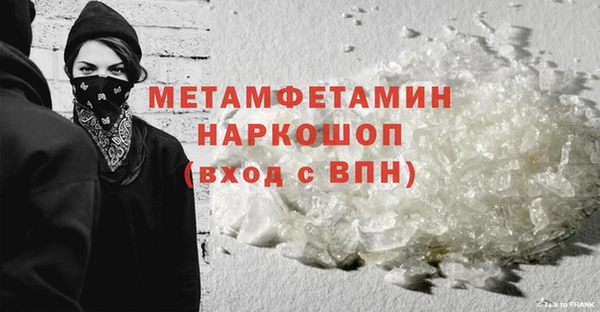 МДМА Балахна
