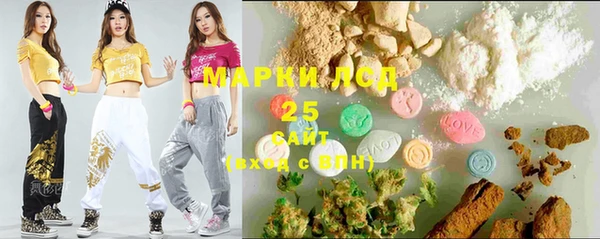 мефедрон Балабаново