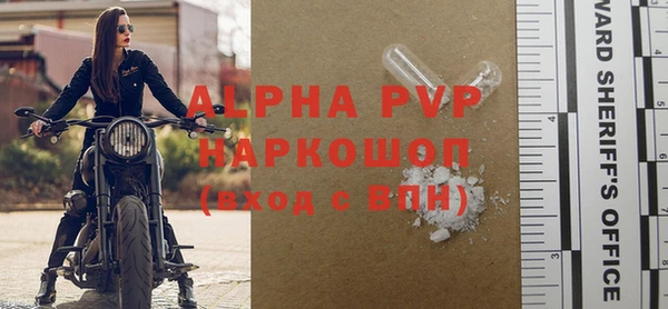 мефедрон Балабаново