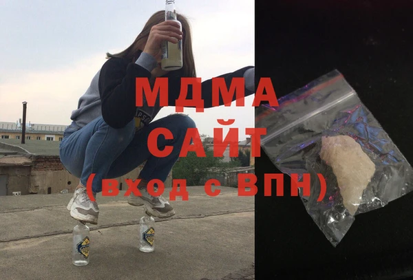 МДМА Балахна