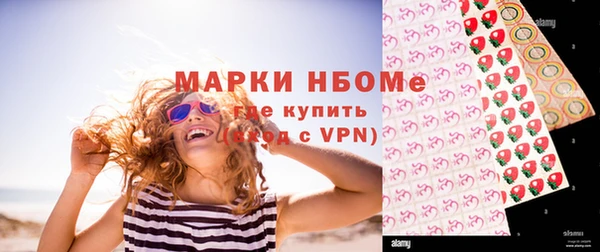МДМА Балахна