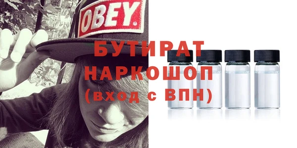 мефедрон Балабаново