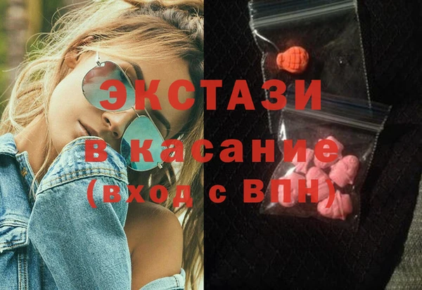 мефедрон Балабаново