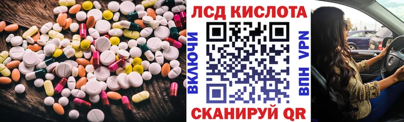 Лсд 25 экстази ecstasy  Купить  Павловский Посад 