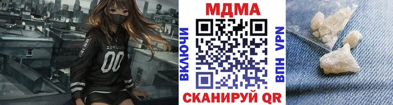 Купить закладки  Павловский Посад  МДМА молли 