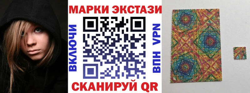 Марки NBOMe 1500мкг  Купить где  Павловский Посад 