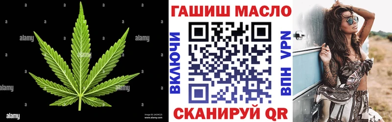 Купить где  Павловский Посад  ТГК концентрат 